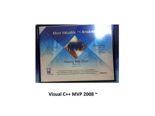 Visual C++ MVP 2008 ~
 