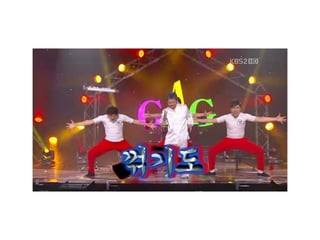 Kgc2012강연  이석준