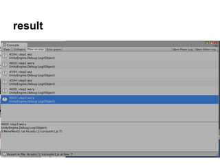 result
 