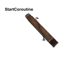 StartCoroutine
 