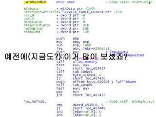 예전에(지금도?) 이거 많이 보셨죠?
 