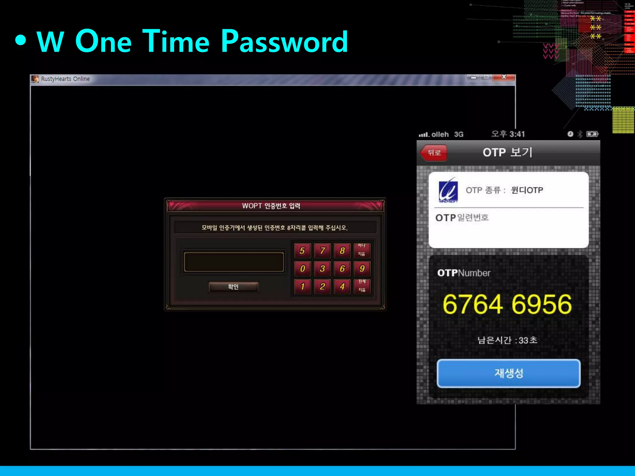 W One Time Password●
 