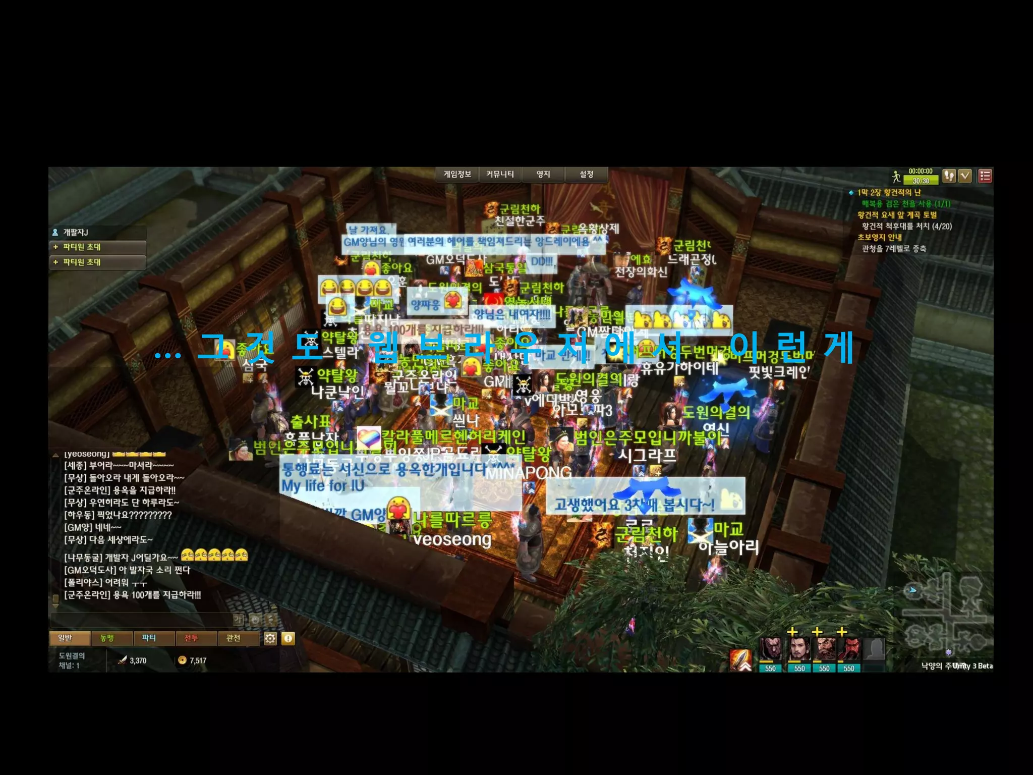 …그겂도   웹브라우저에서   이런게
 