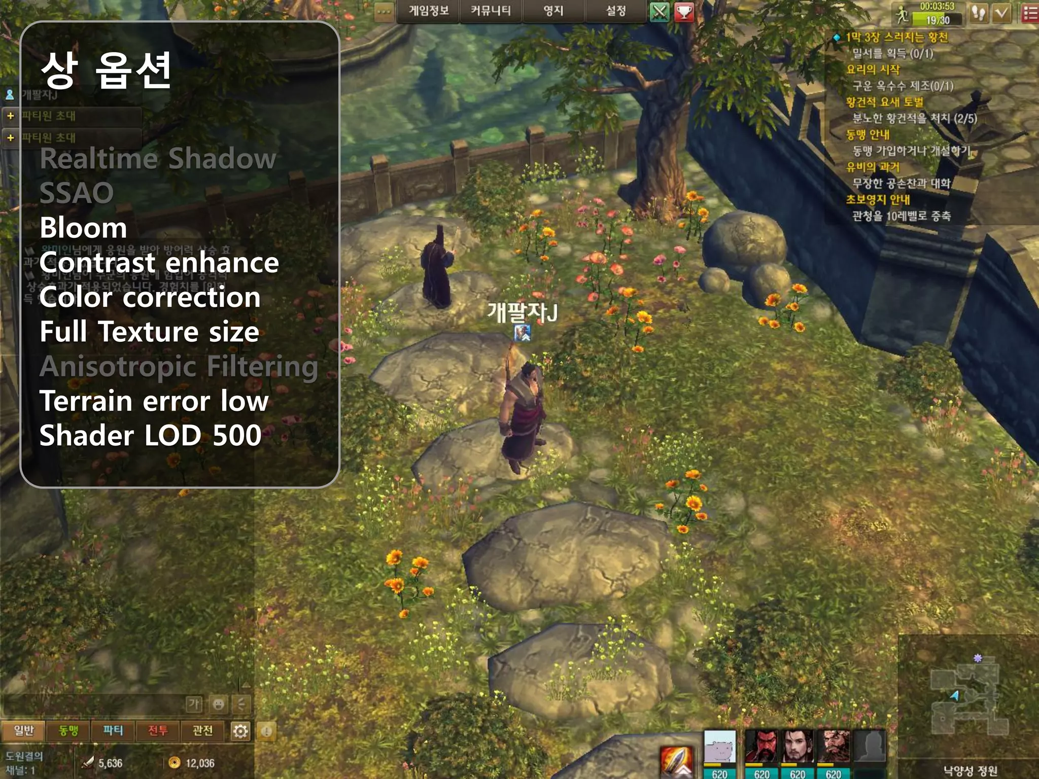 상 옵션

Realtime Shadow
SSAO
Bloom
Contrast enhance
Color correction
Full Texture size
Anisotropic Filtering
Terrain error low
Shader LOD 500
 