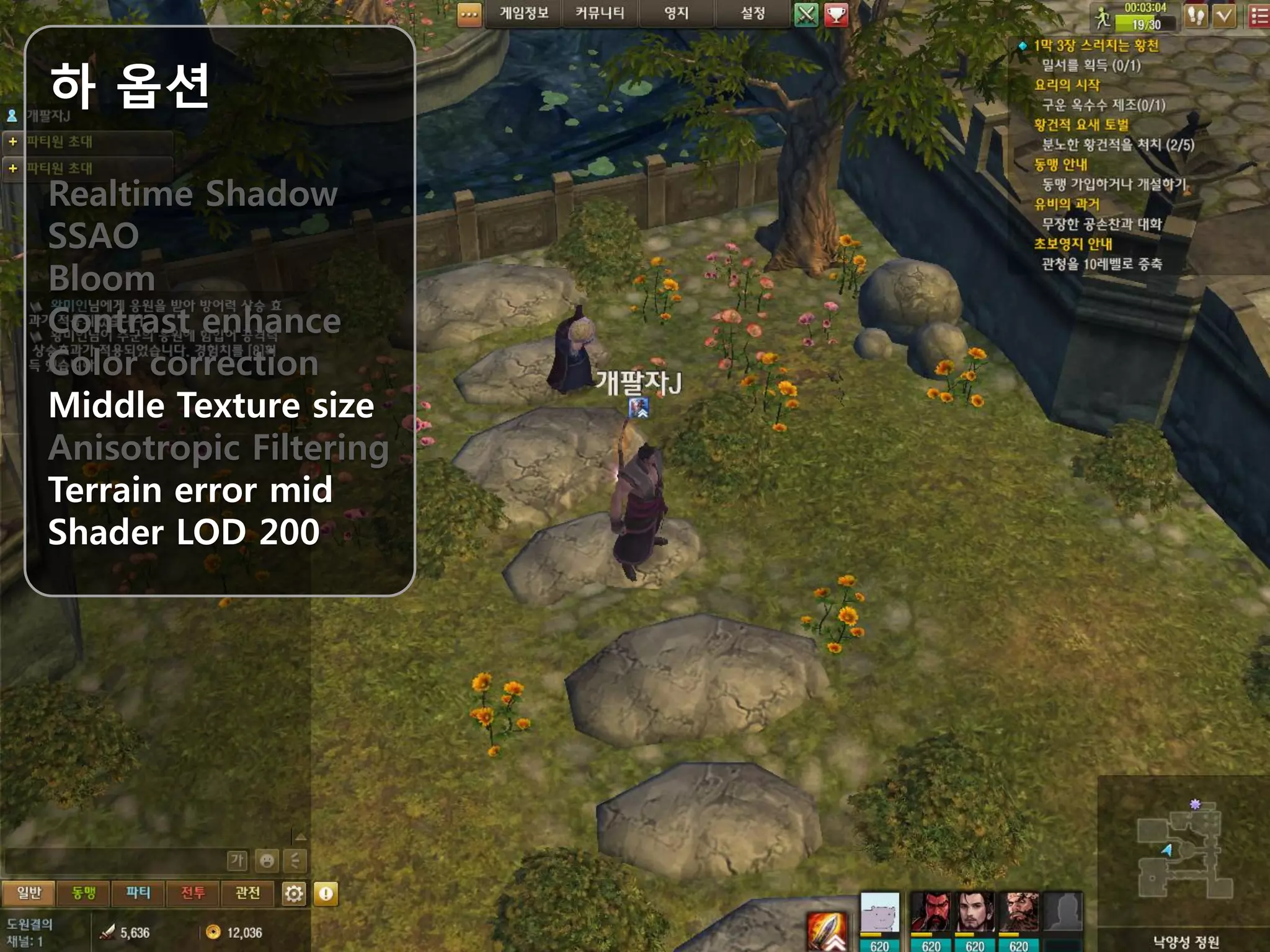 하 옵션

Realtime Shadow
SSAO
Bloom
Contrast enhance
Color correction
Middle Texture size
Anisotropic Filtering
Terrain error mid
Shader LOD 200
 