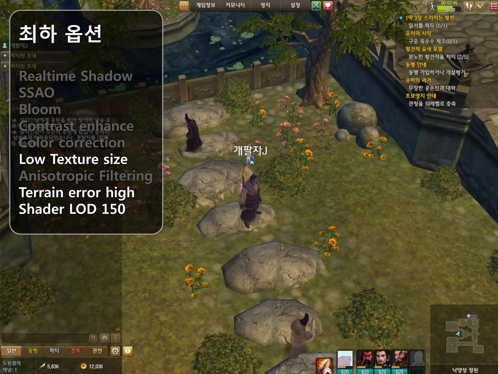 최하 옵션

Realtime Shadow
SSAO
Bloom
Contrast enhance
Color correction
Low Texture size
Anisotropic Filtering
Terrain error high
Shader LOD 150
 