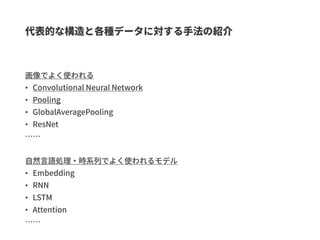 •
•
•
•
•
•
•
•
 