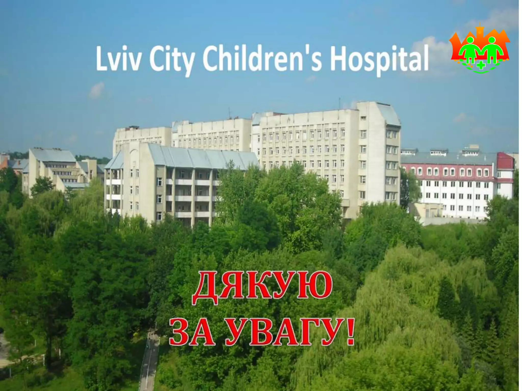 Олександр Семенюк