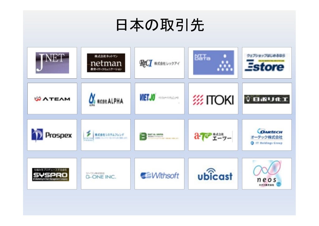K&G kng.vn kngt.jp ITO ODC cloud team 日本語 オフショア アウトソーシング