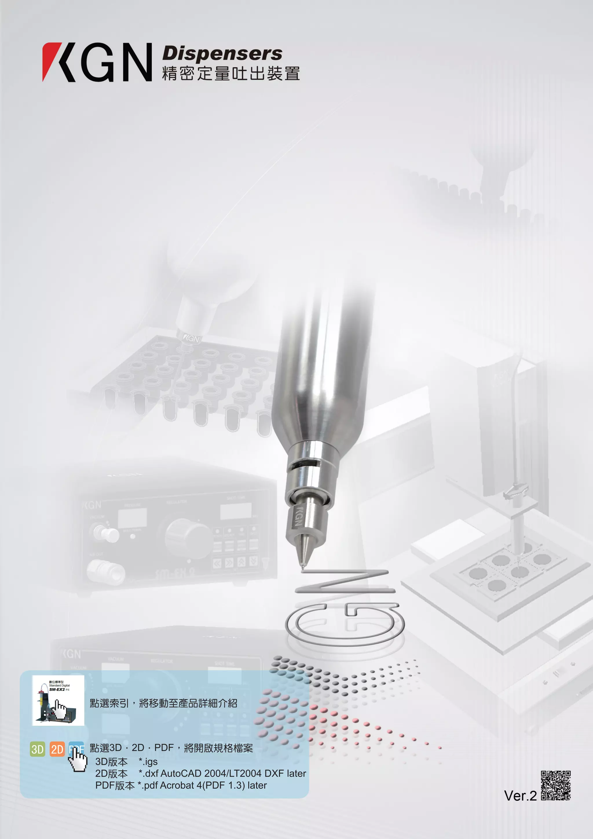 Catalogue Of The Kgn Dispensers From Dynaseiki Viet Nam PDF