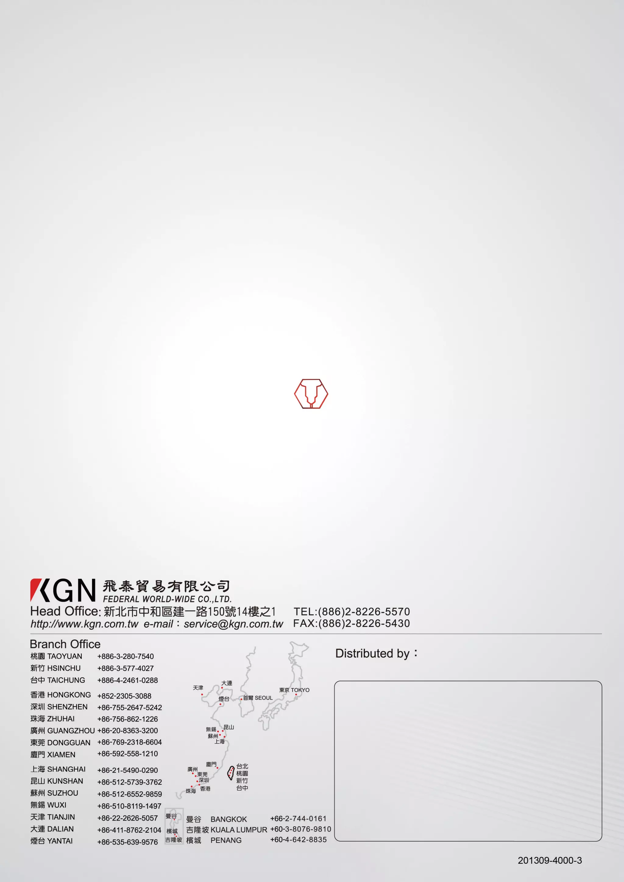 Catalogue Of The Kgn Dispensers From Dynaseiki Viet Nam PDF