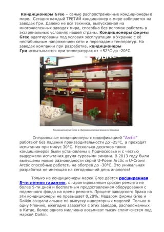K gree | PDF