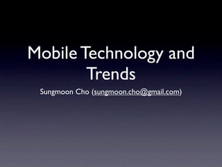 Mobile Technology and
        Trends
  Sungmoon Cho (twitter.com/sungmoon)
 