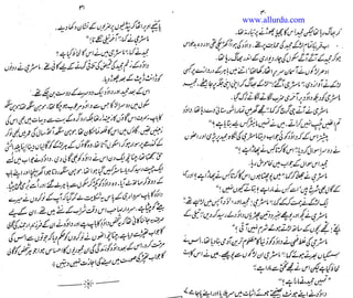 Khaak aur khoon (dirt and blood) by naseem hijazi part 1 Slide 17