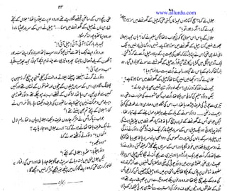Khaak aur khoon (dirt and blood) by naseem hijazi part 1 Slide 23
