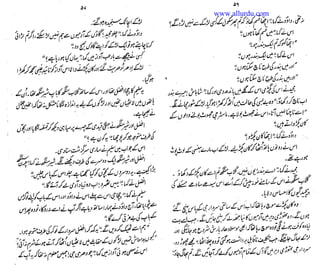 Khaak aur khoon (dirt and blood) by naseem hijazi part 1 Slide 30