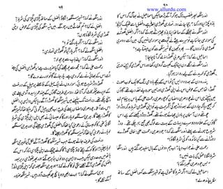 Khaak aur khoon (dirt and blood) by naseem hijazi part 1 Slide 36