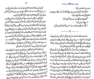 Khaak aur khoon (dirt and blood) by naseem hijazi part 1 Slide 39