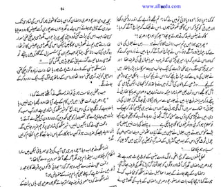 Khaak aur khoon (dirt and blood) by naseem hijazi part 1 Slide 50