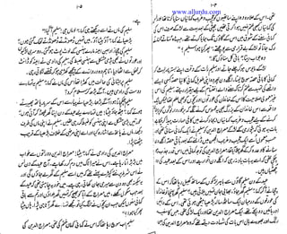 Khaak aur khoon (dirt and blood) by naseem hijazi part 1 Slide 54