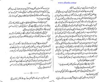 Khaak aur khoon (dirt and blood) by naseem hijazi part 1 Slide 58