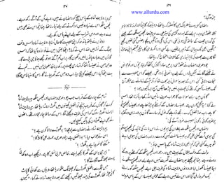 Khaak aur khoon (dirt and blood) by naseem hijazi part 1 Slide 65