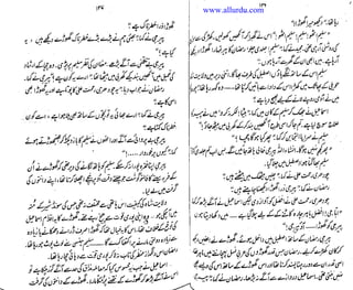 Khaak aur khoon (dirt and blood) by naseem hijazi part 1 Slide 70