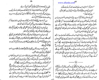 Khaak aur khoon (dirt and blood) by naseem hijazi part 1 Slide 74