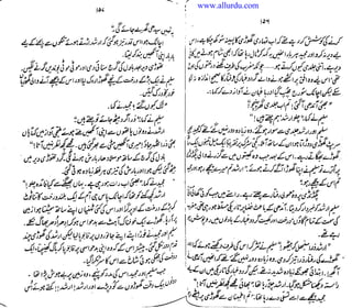 Khaak aur khoon (dirt and blood) by naseem hijazi part 1 Slide 80