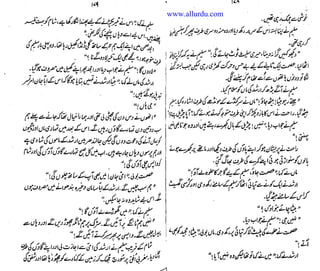 Khaak aur khoon (dirt and blood) by naseem hijazi part 1 Slide 91