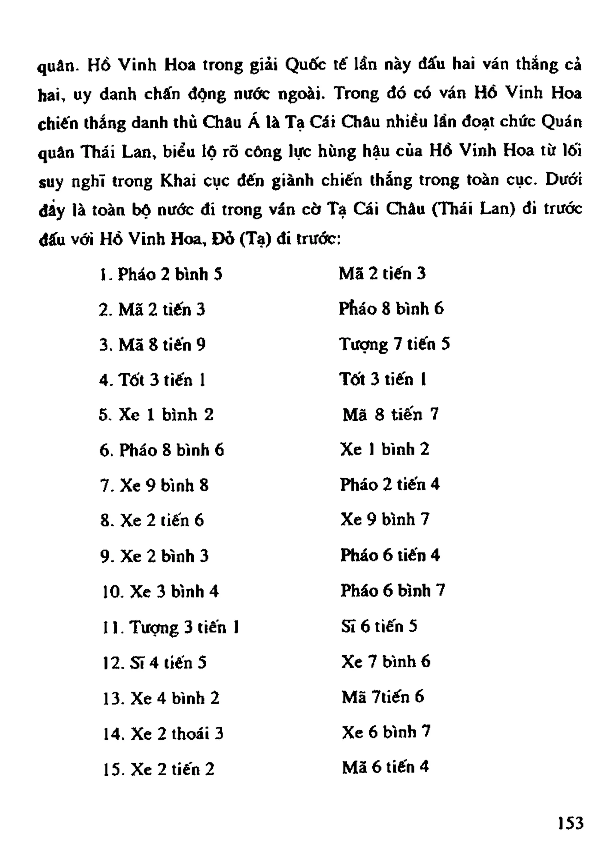 Cờ Tướng - Khái niệm về cờ tướng khai cuộc