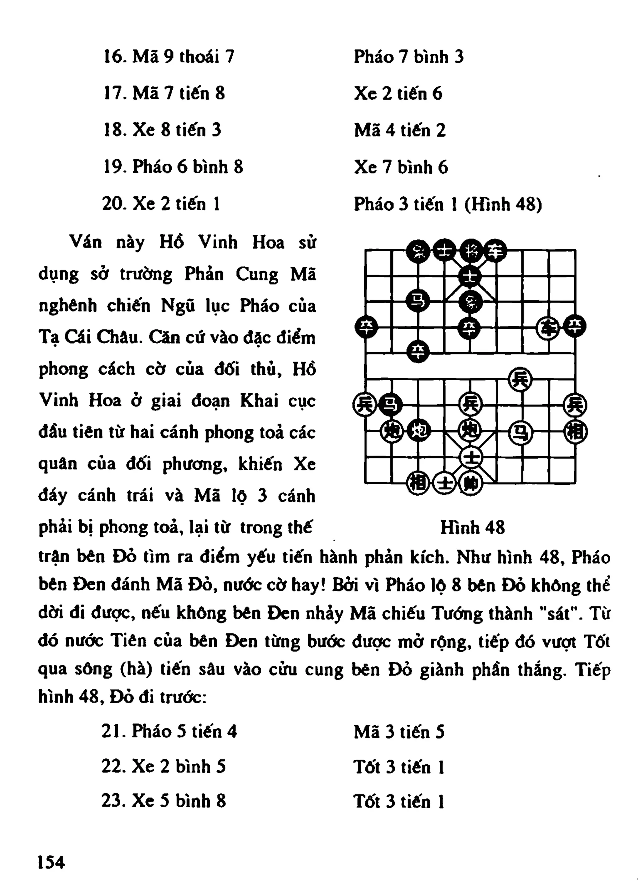 Cờ Tướng - Khái niệm về cờ tướng khai cuộc