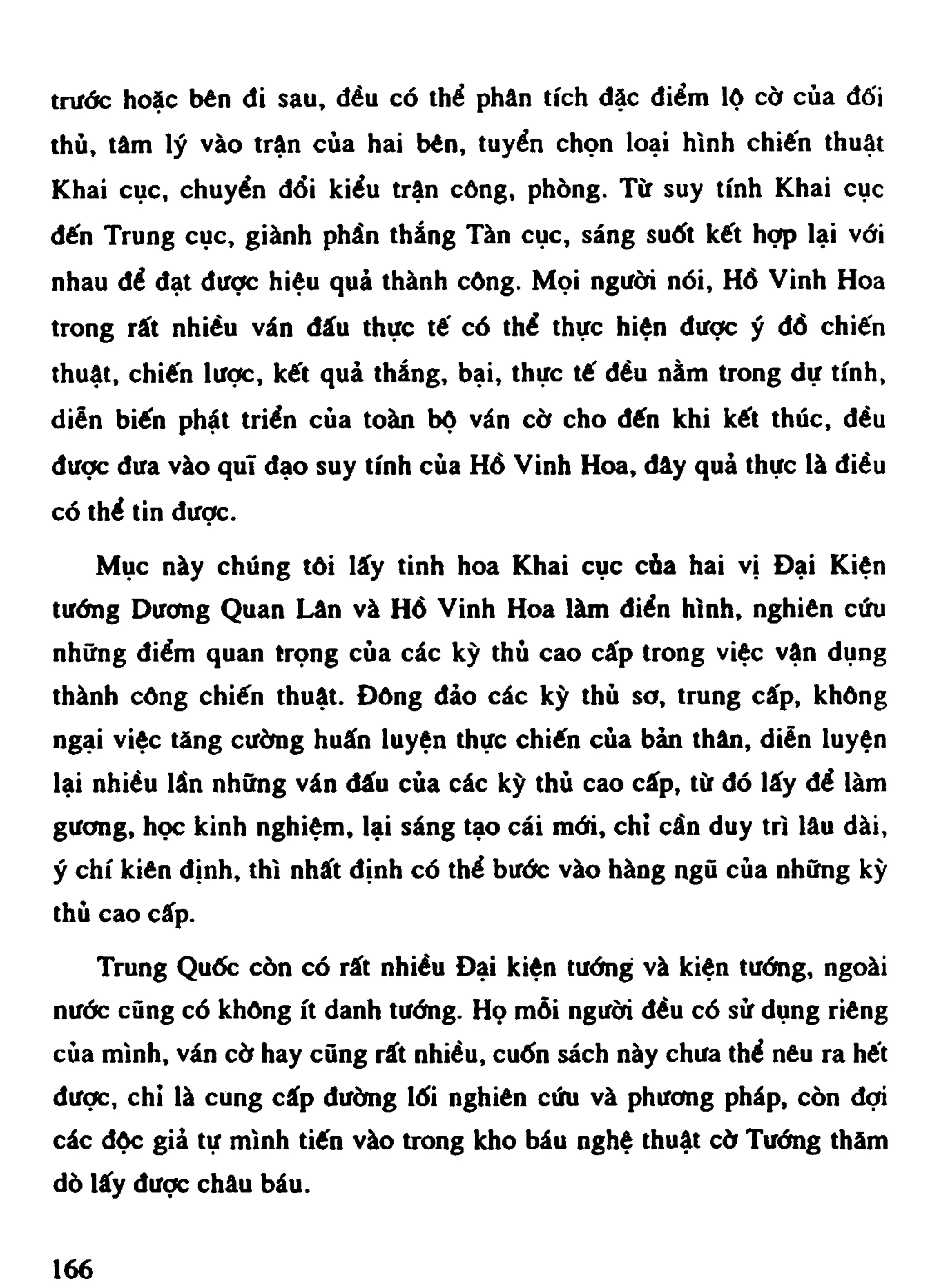 Cờ Tướng - Khái niệm về cờ tướng khai cuộc