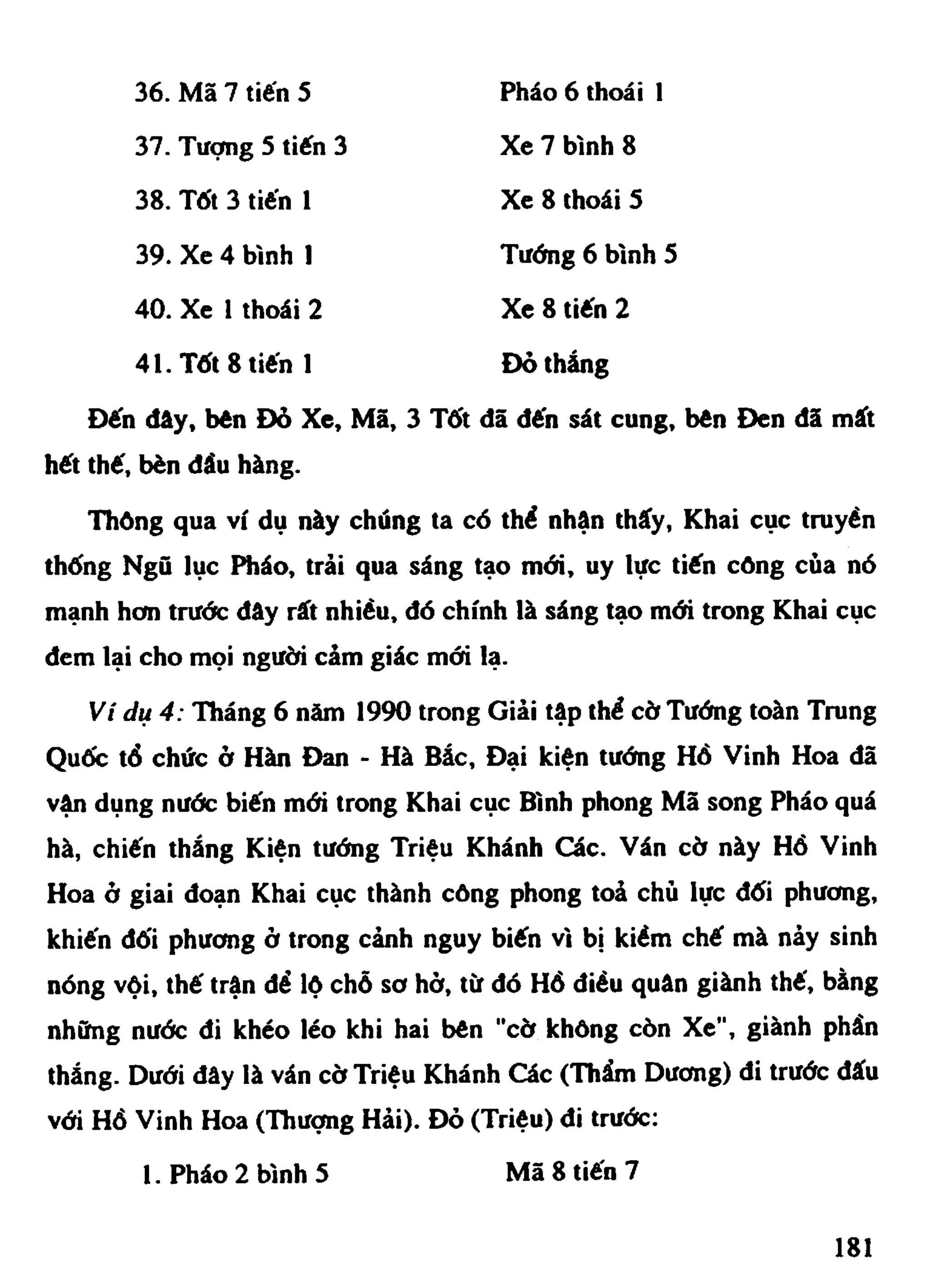 Cờ Tướng - Khái niệm về cờ tướng khai cuộc
