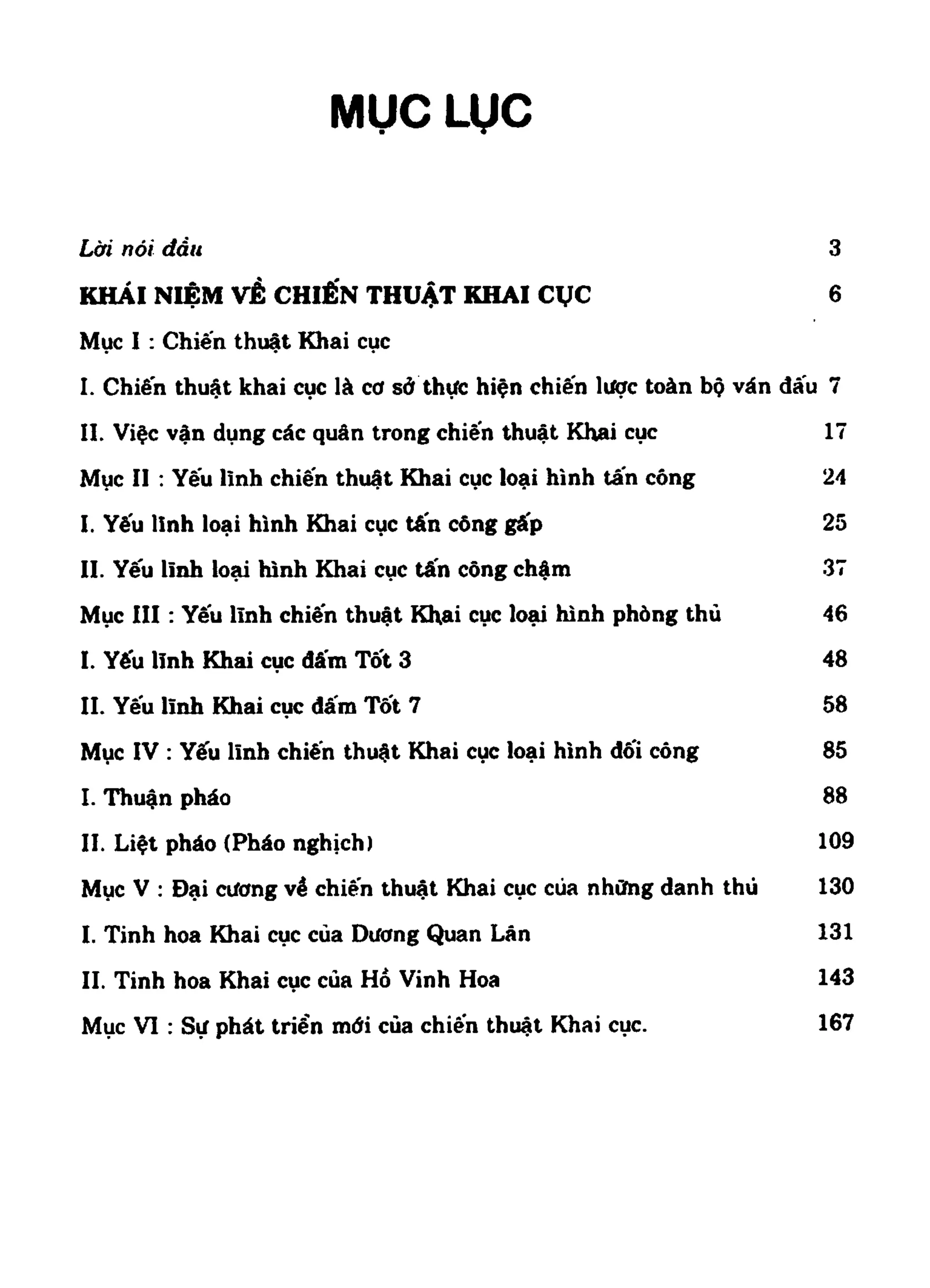 Cờ Tướng - Khái niệm về cờ tướng khai cuộc