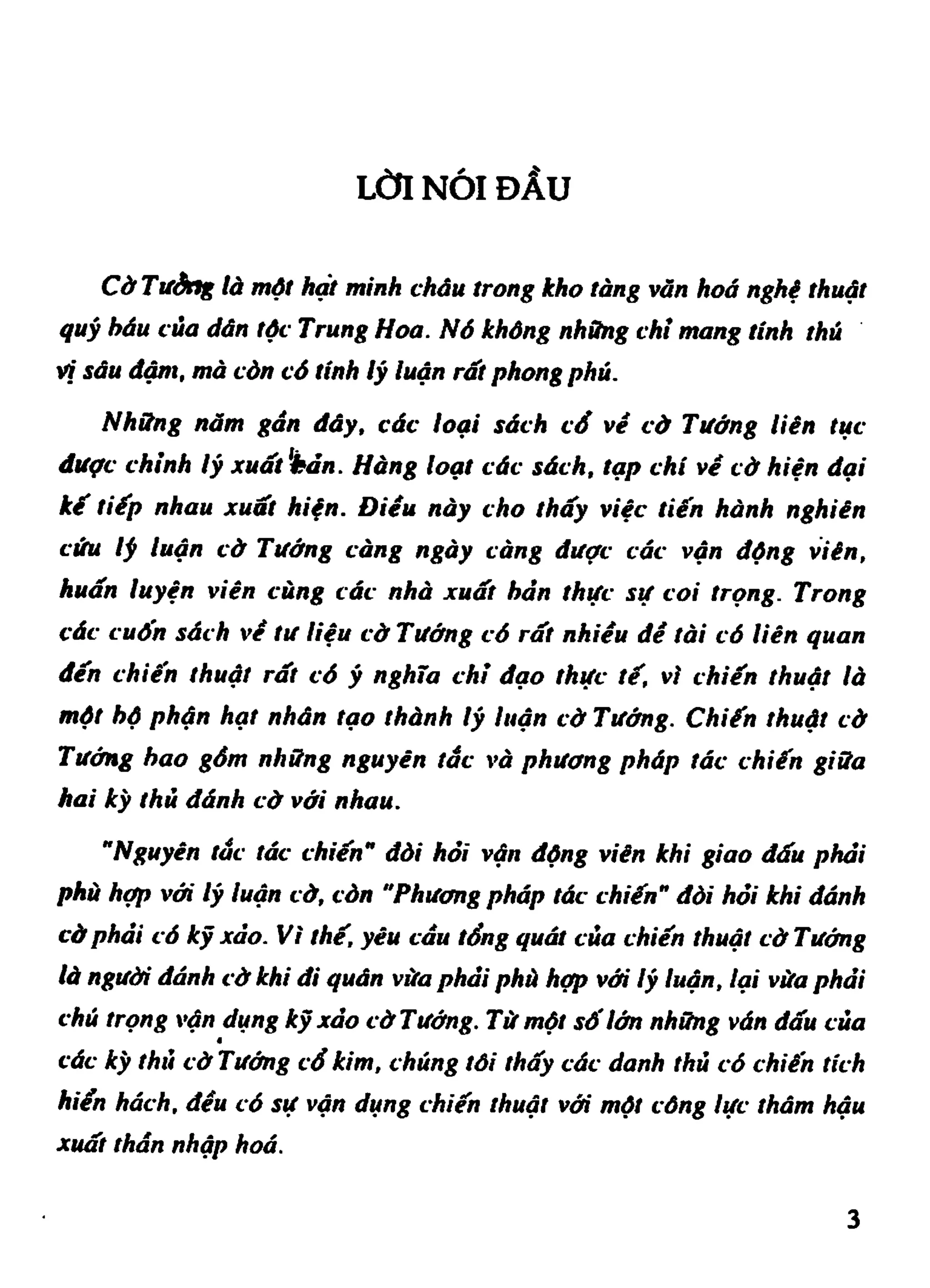 Cờ Tướng - Khái niệm về cờ tướng khai cuộc