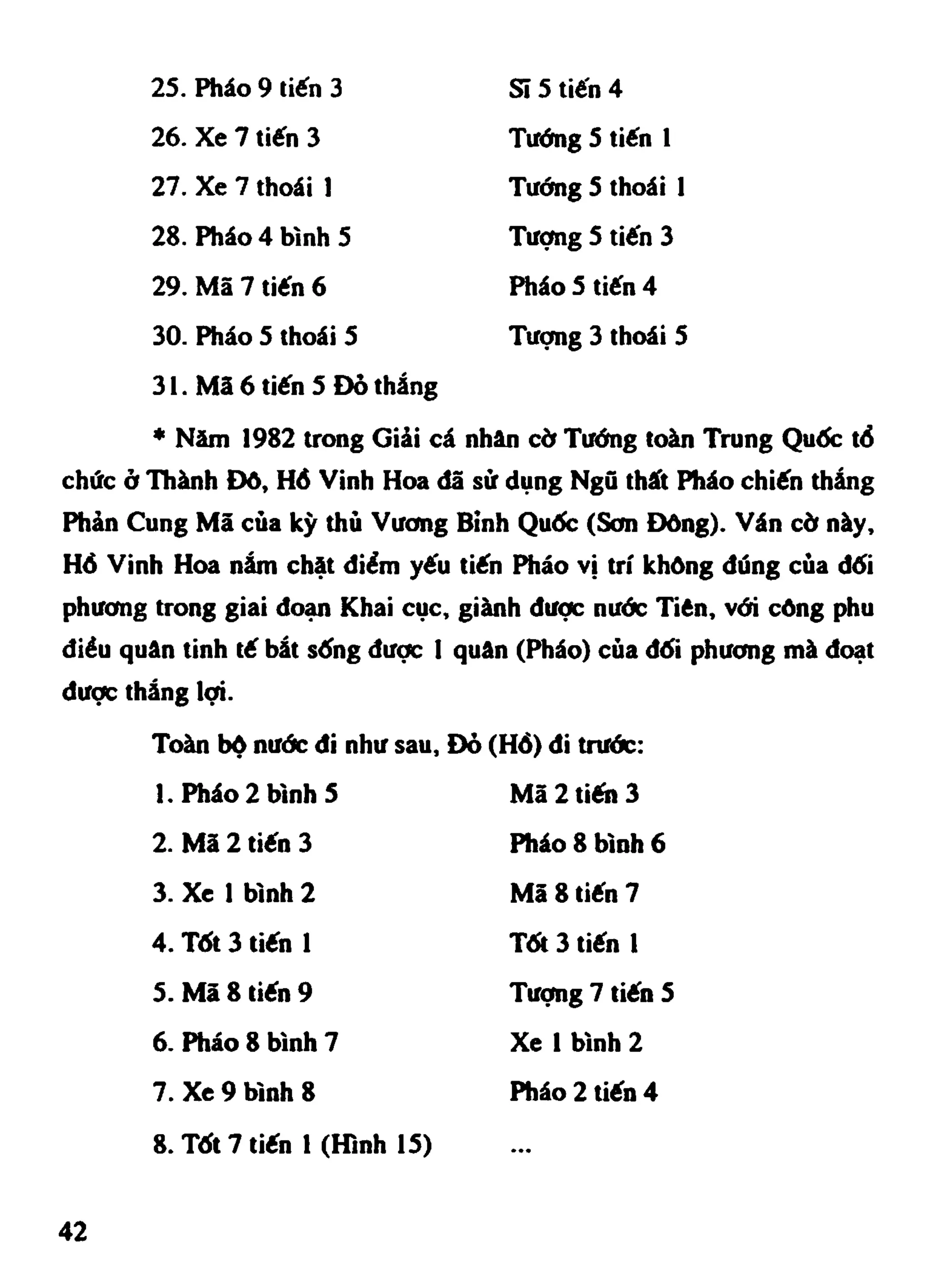 Cờ Tướng - Khái niệm về cờ tướng khai cuộc