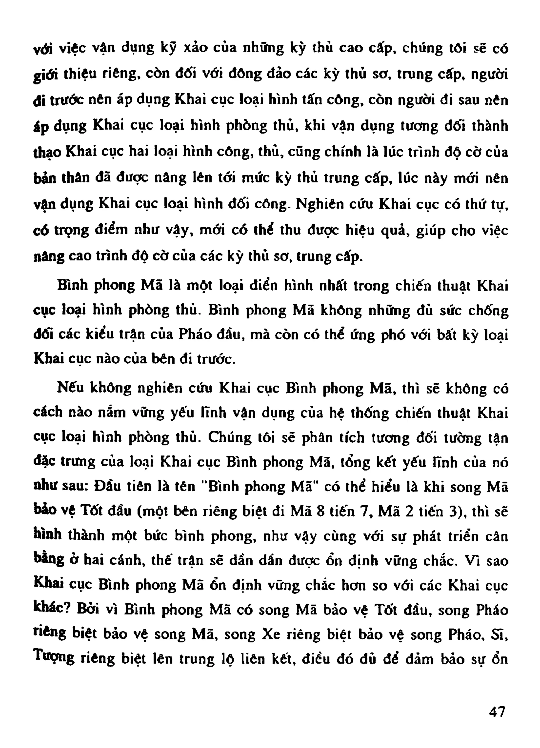 Cờ Tướng - Khái niệm về cờ tướng khai cuộc