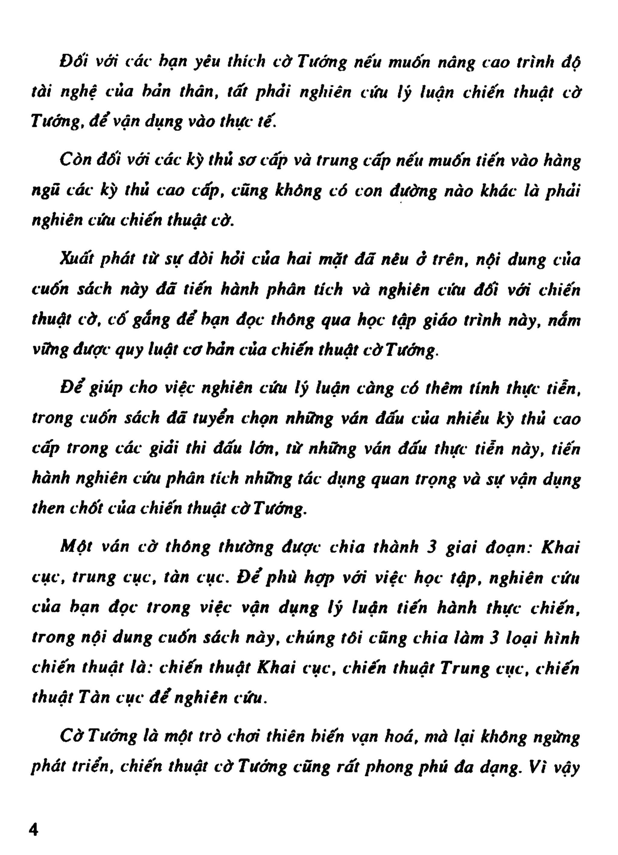 Cờ Tướng - Khái niệm về cờ tướng khai cuộc