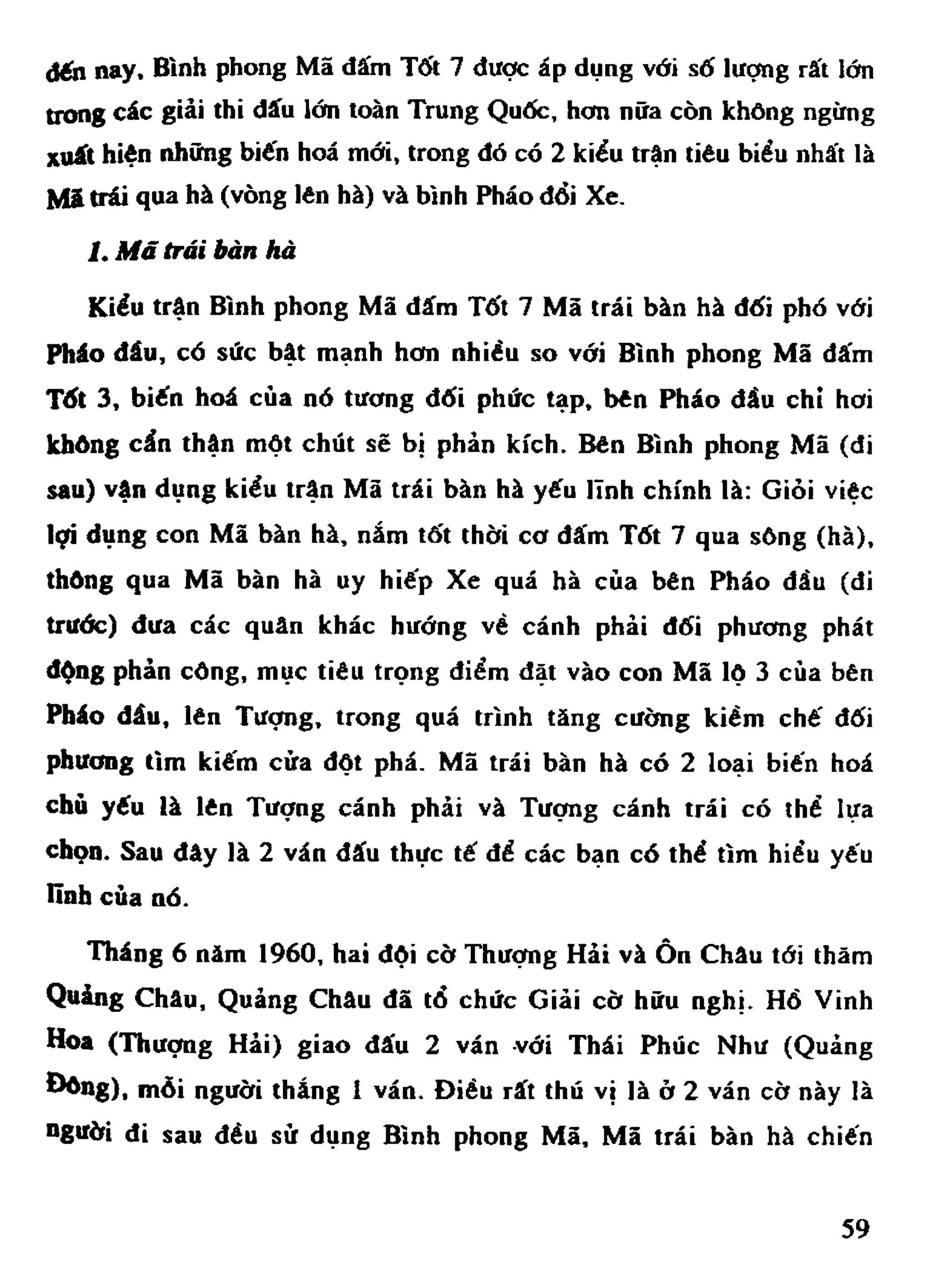Cờ Tướng - Khái niệm về cờ tướng khai cuộc