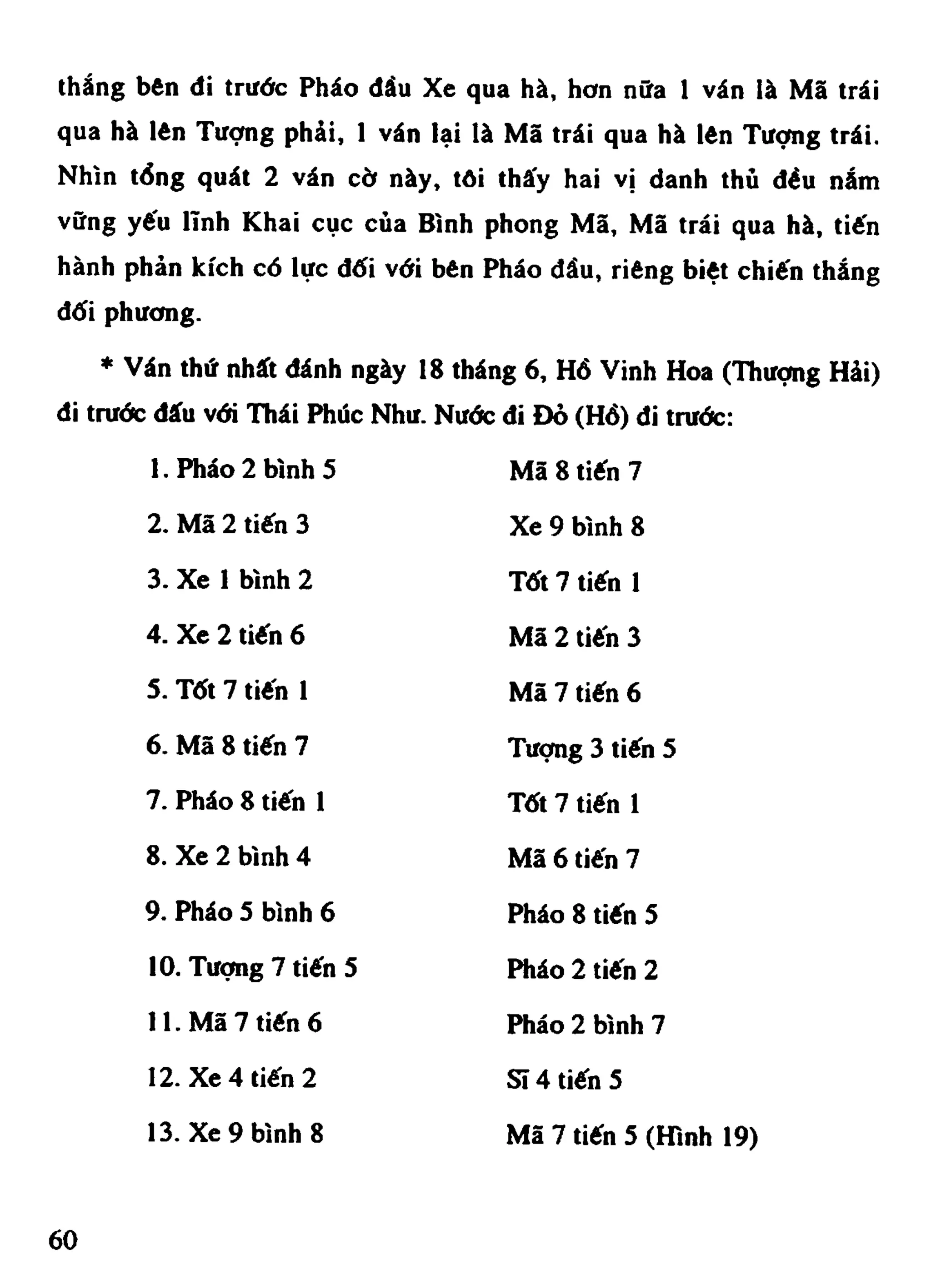 Cờ Tướng - Khái niệm về cờ tướng khai cuộc