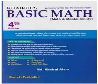 Khairuls basic math