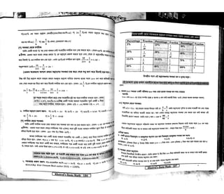 Khairuls basic math | PDF
