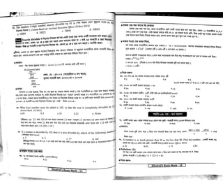 Khairuls basic math | PDF