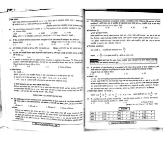 Khairuls basic math | PDF