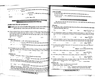 Khairuls basic math | PDF
