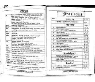 Khairuls basic math | PDF