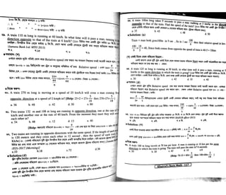 Khairuls basic math | PDF