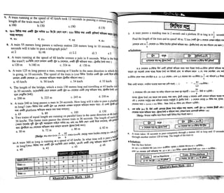 Khairuls basic math | PDF