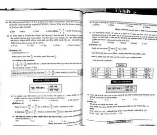Khairuls basic math | PDF